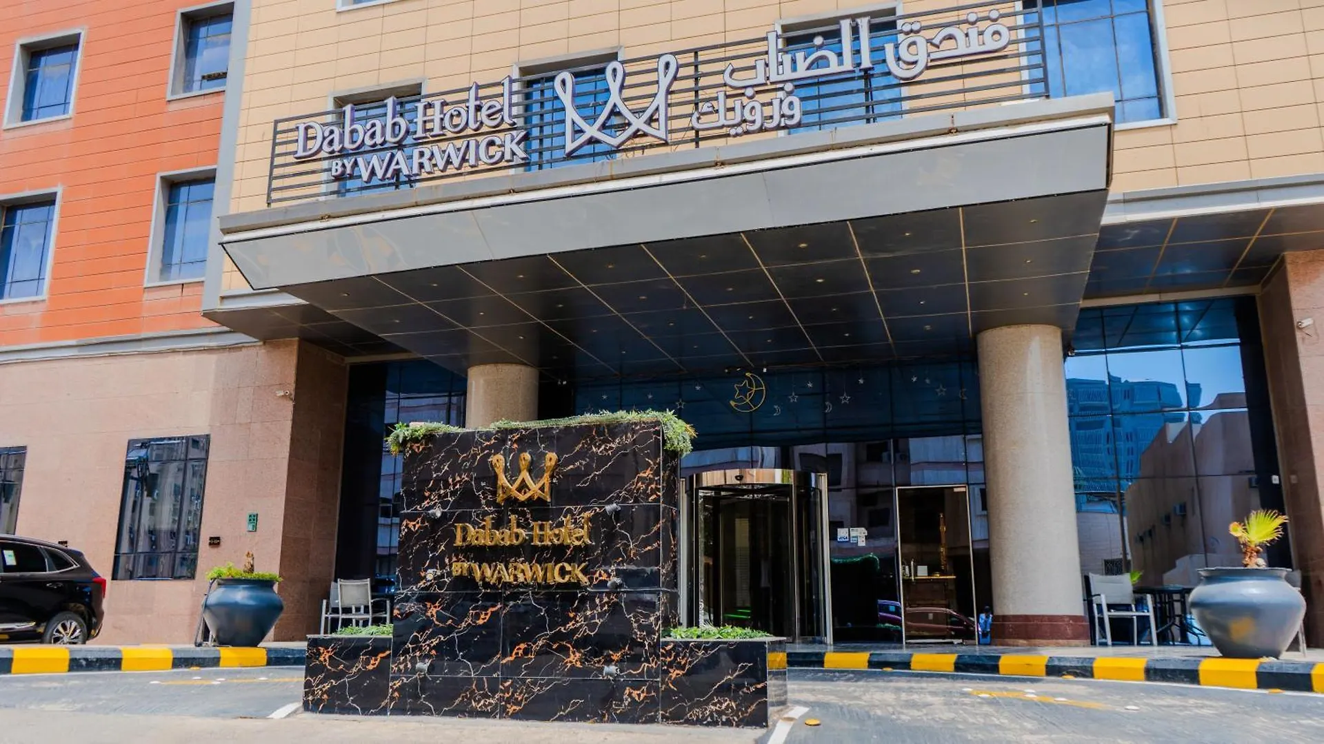 Hotell Warwick Al Dabab Riyadh