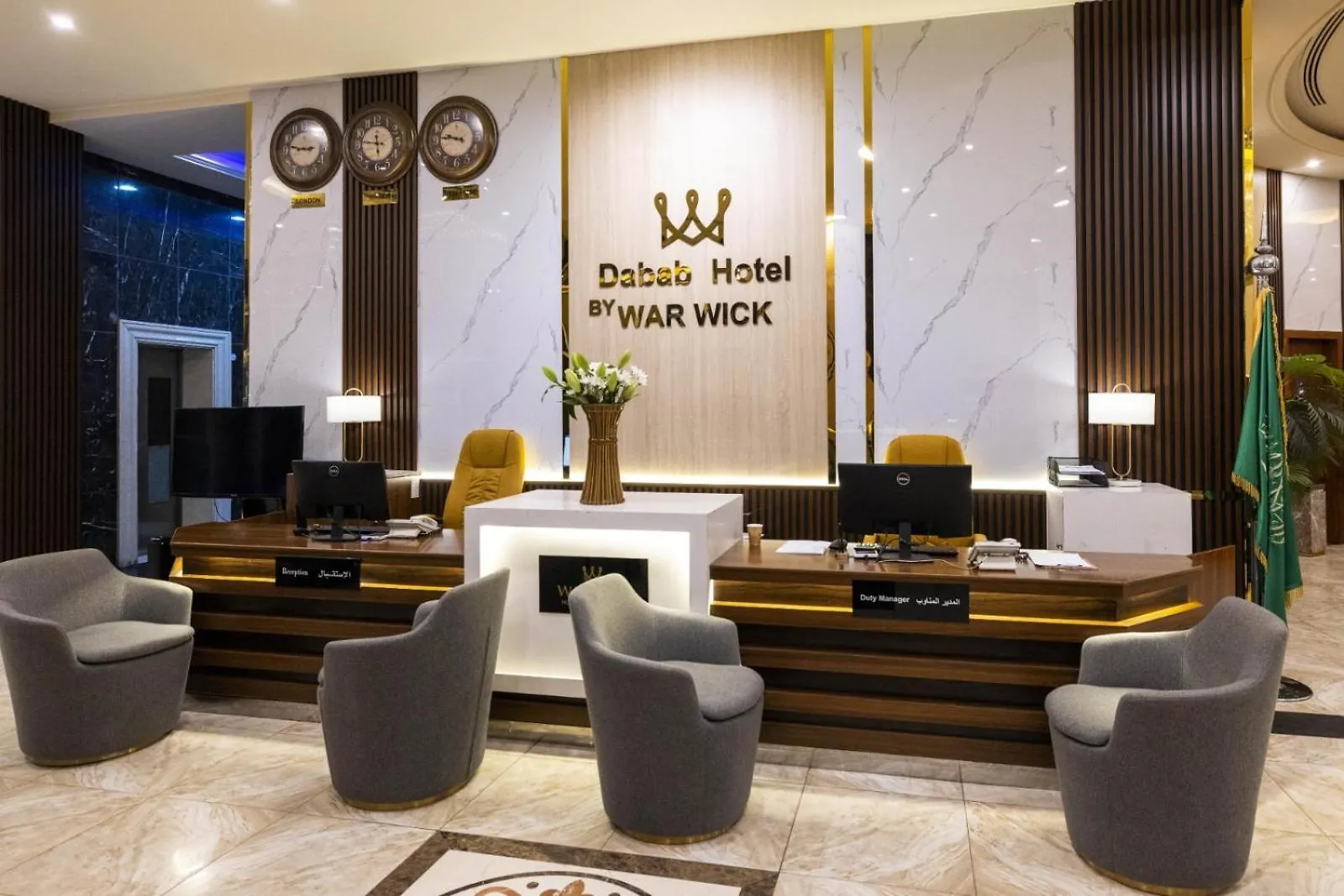 Hotel Warwick Al Dabab Riyadh